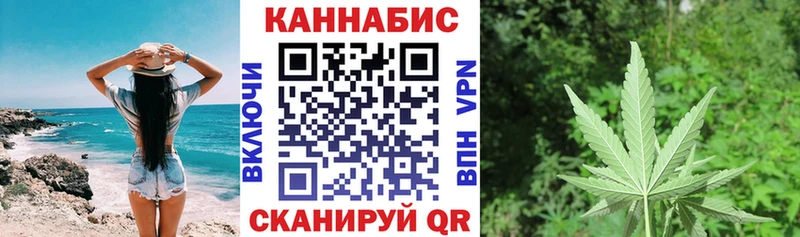 Купить наркотик Татарск Каннабис  Cocaine  A-PVP  Меф мяу мяу  Галлюциногенные грибы  Кодеин  ГАШ 
