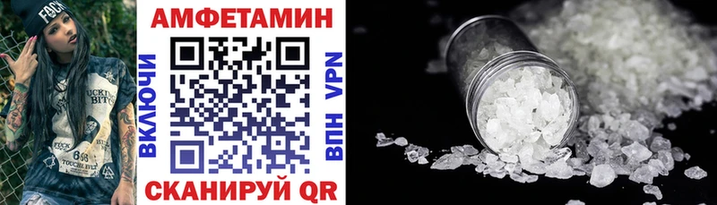 Amphetamine Розовый  мега tor  Татарск  купить наркотик 