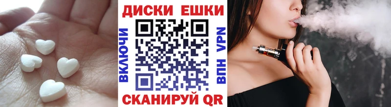 ЭКСТАЗИ DUBAI  Татарск 