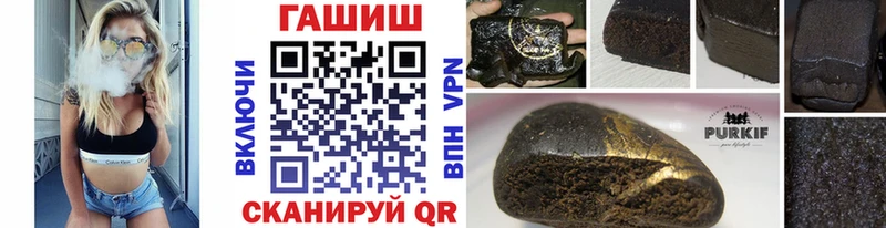 Гашиш ice o lator Татарск
