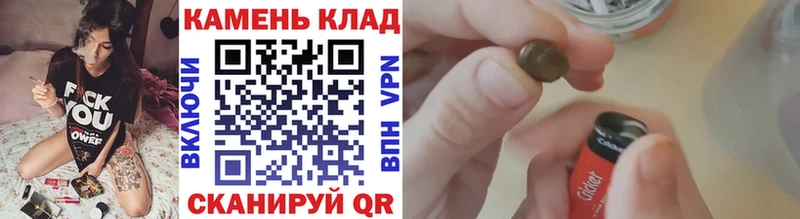 продажа наркотиков  Татарск  darknet телеграм  Гашиш Cannabis 