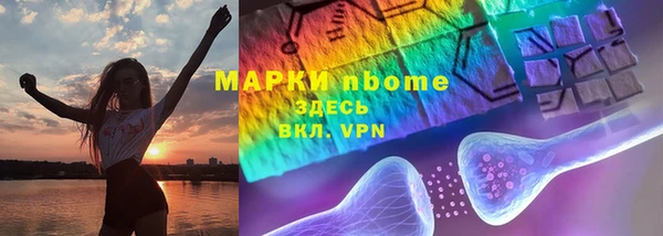 экстази Армянск