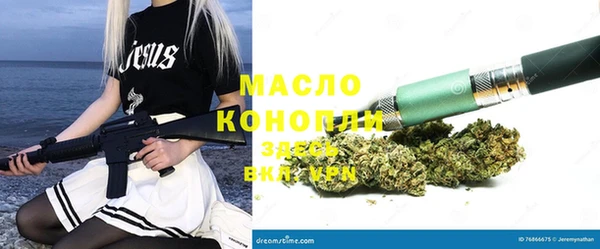 бутират Аркадак
