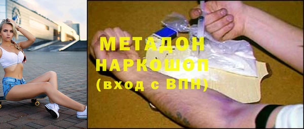 экстази Армянск