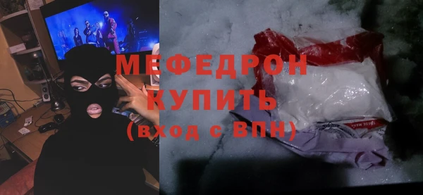 тгк Арсеньев