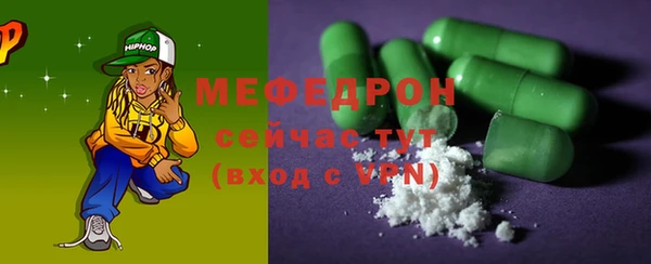 бутират Аркадак