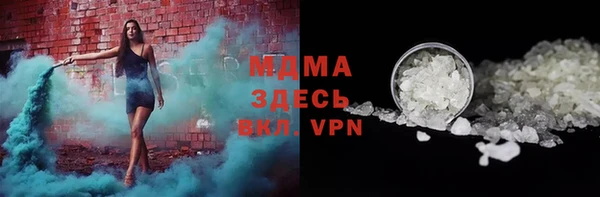 тгк Арсеньев