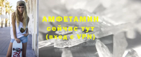 экстази Армянск