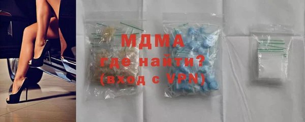 бутират Аркадак