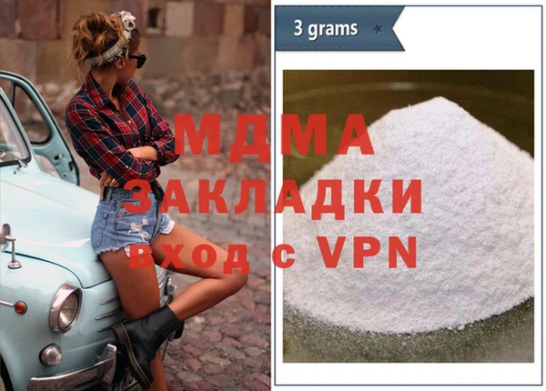 бутират Аркадак