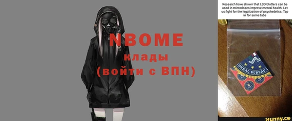 бутират Аркадак