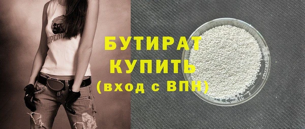 тгк Арсеньев