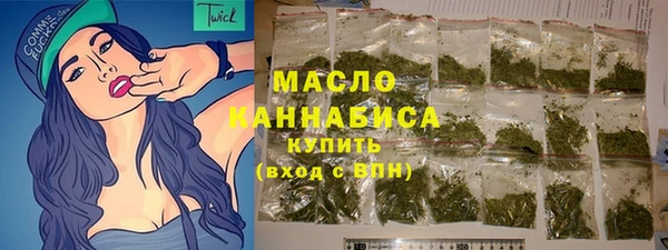 тгк Арсеньев