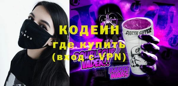тгк Арсеньев