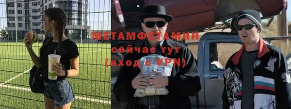 тгк Арсеньев