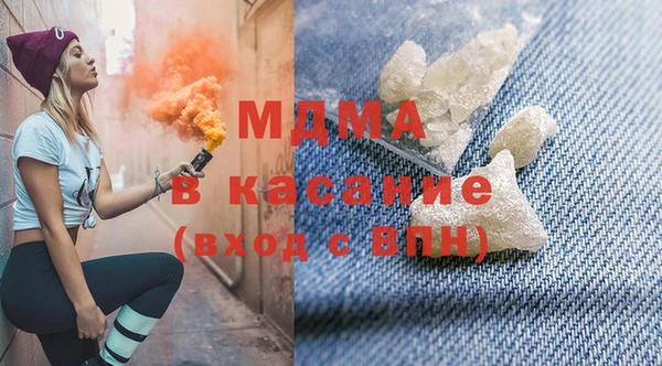 тгк Арсеньев