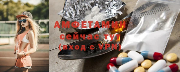 экстази Армянск