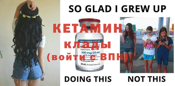 экстази Армянск