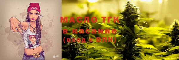 экстази Армянск