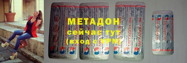 экстази Армянск