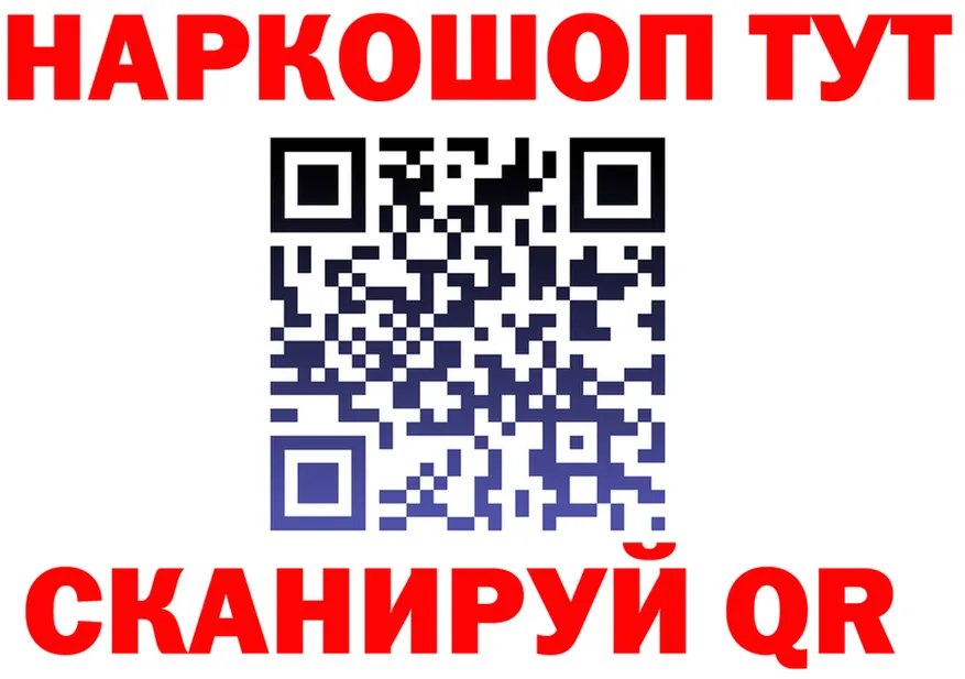 ГАШ Ice-O-Lator вход маркетплейс MEGA Татарск