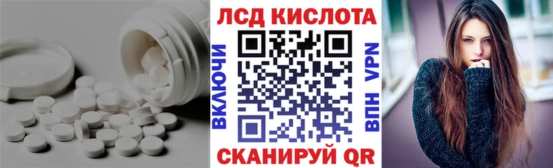Лсд 25 экстази ecstasy  как найти   Татарск 