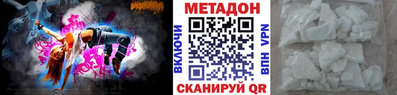 МЕТАДОН VHQ  Татарск 