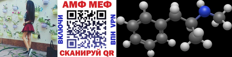 купить закладку  hydra ONION  МЕТАМФЕТАМИН кристалл  Татарск 