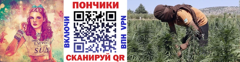 Конопля индика  Татарск 